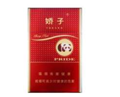 宽窄爆珠香烟回收价格