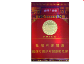 日本进口香烟关税