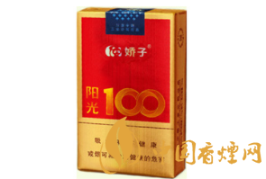 8元白猫香烟好抽吗