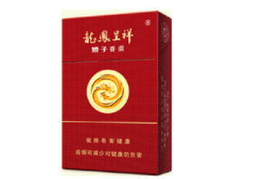 兰州可以买到的爆珠香烟