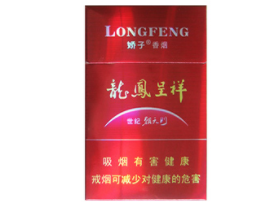 网红爆珠细香烟