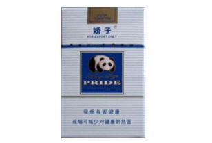 红双喜香烟批发价格表