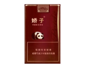 最新带爆珠的香烟