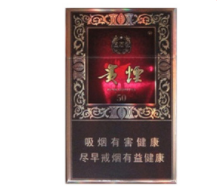 10元好猫香烟批发