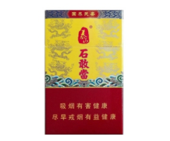 3元黄鹤楼香烟批发