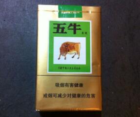 绿猫香烟批发价格表