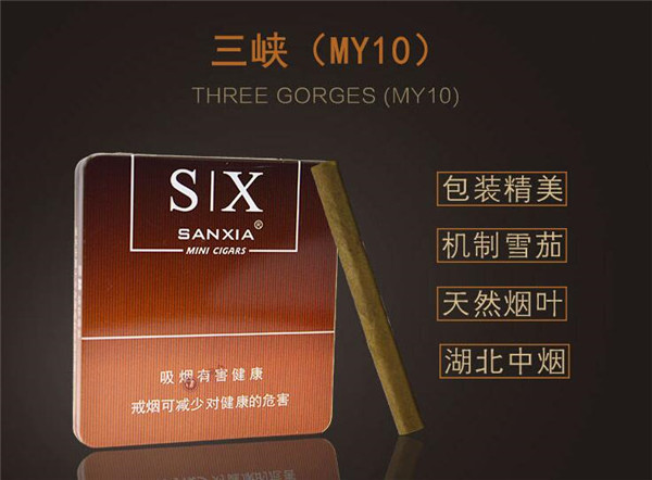 3元金鹿香烟批发