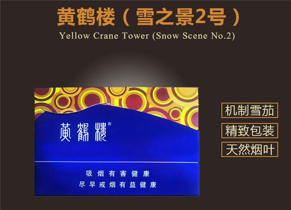 薄荷爆珠香烟蓝冰