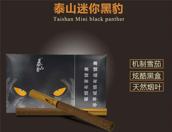 高颜值香烟 爆珠