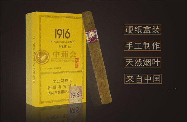 香烟安徽批发价格表最新