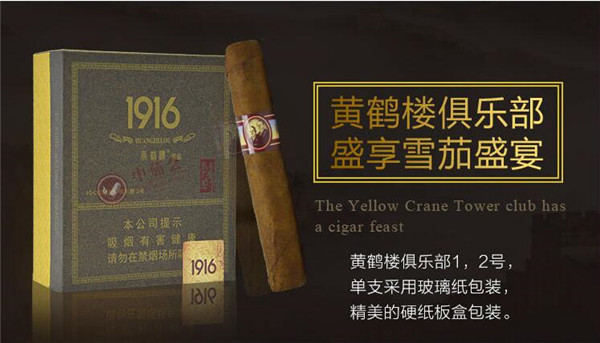 巴塘香烟批发