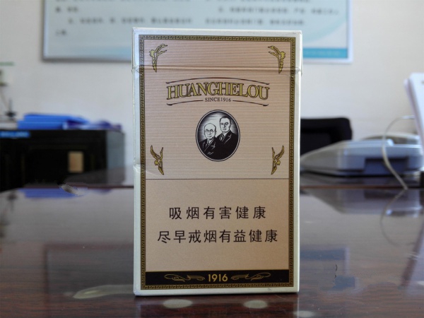 摩登香烟多少钱