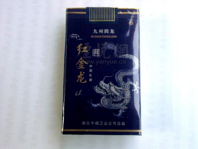 介绍进口香烟