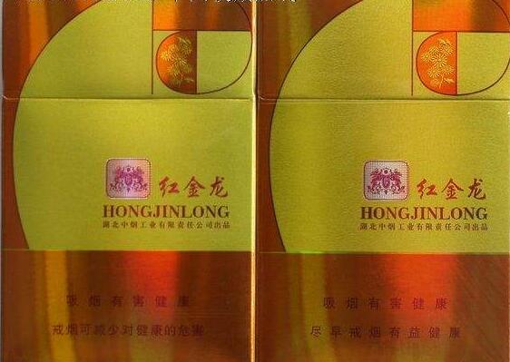 当年的奢侈外烟是什么烟
