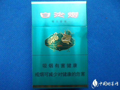 峨眉山批发香烟价格表