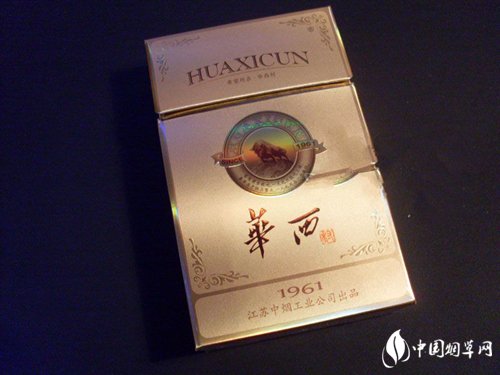 正品黄金龙香烟多少钱一盒