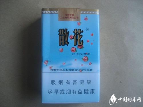 10元环球香烟