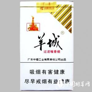 7元中华香烟厂家
