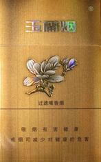 吕梁香烟烟草批发价格表