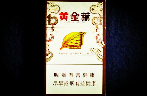 香烟成箱批发价格表大全