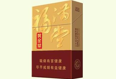 玉溪市香烟批发价格表