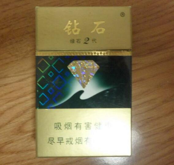 8元黄金叶香烟批发