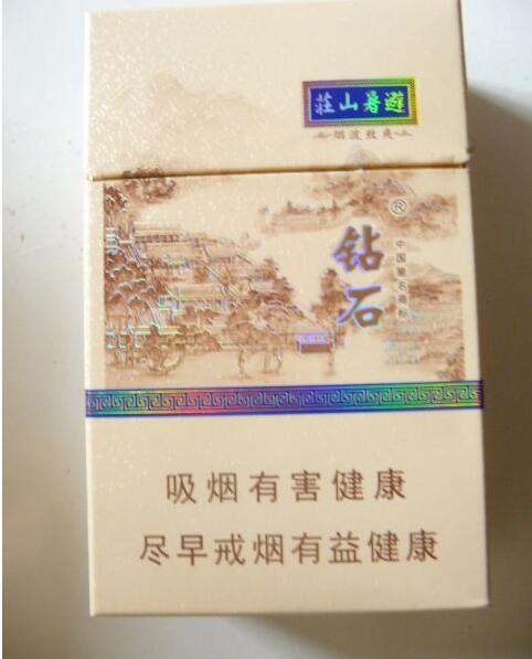 爆珠香烟红盒子多少钱一包