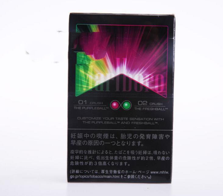 细支香烟爆珠华贵