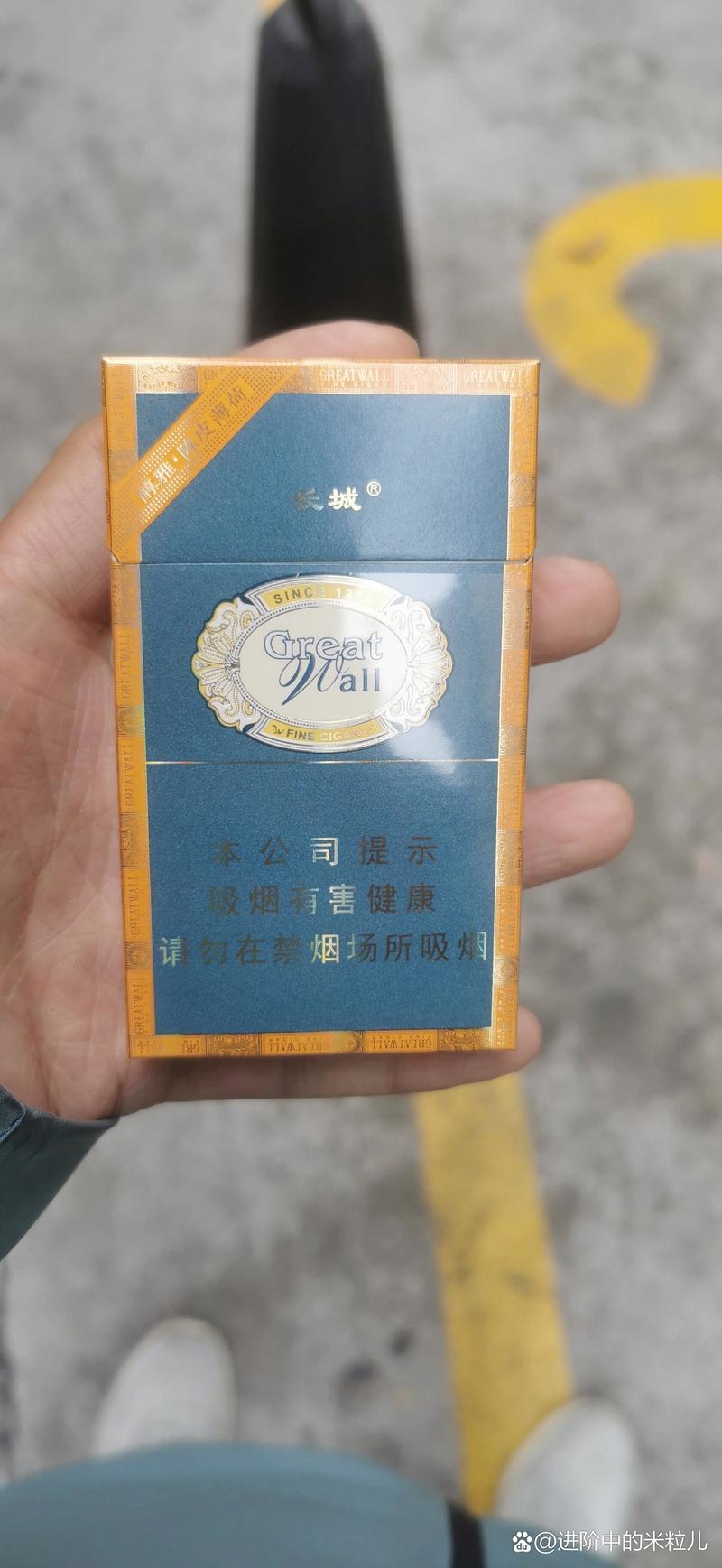 3元长城香烟总仓【长城烟进价多少】