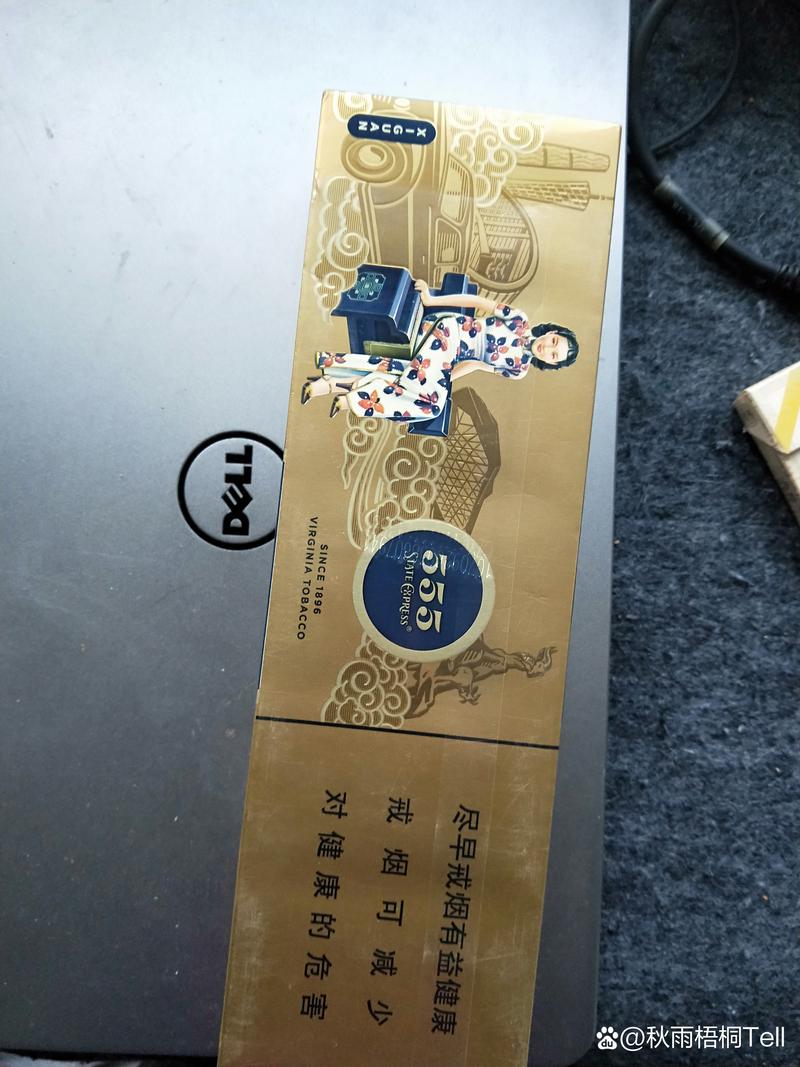 3元环球香烟批发(环球香烟价格)