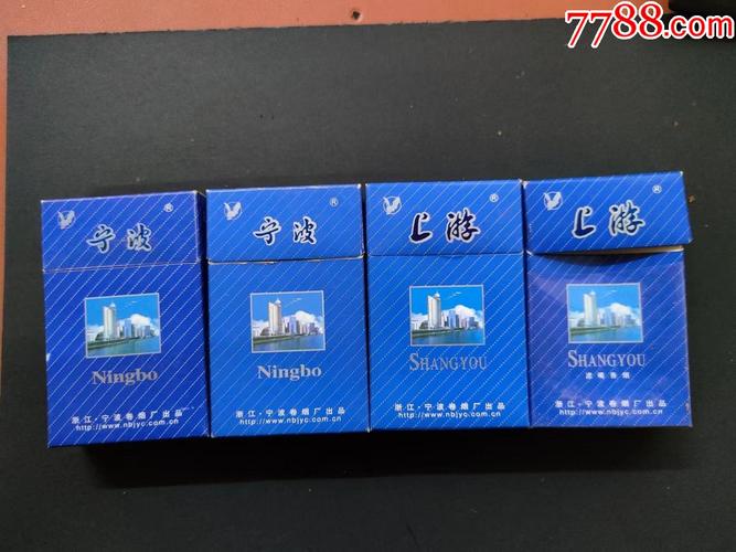 宁波进口香烟批发【宁波进口香烟批发价格表】
