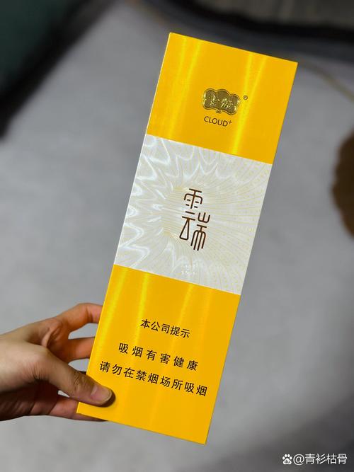 云霄香烟细节图，一窥百年烟草文化的精致魅力