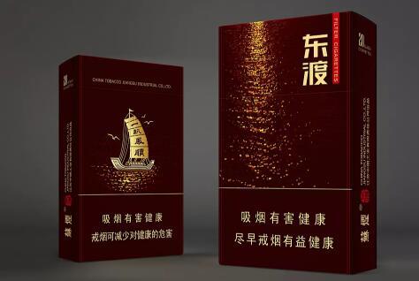 揭秘6元东渡香烟货源，低成本高品质，平民消费新选择！