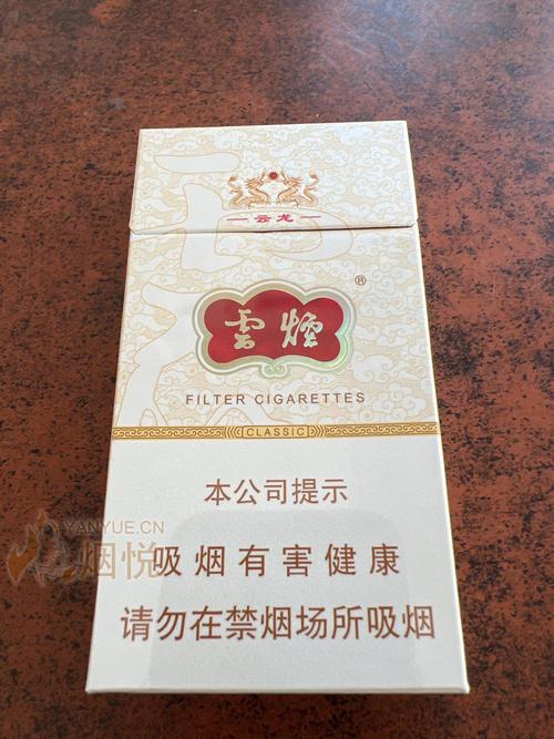 揭秘云霄香烟烟草，真伪辨析，品质保障