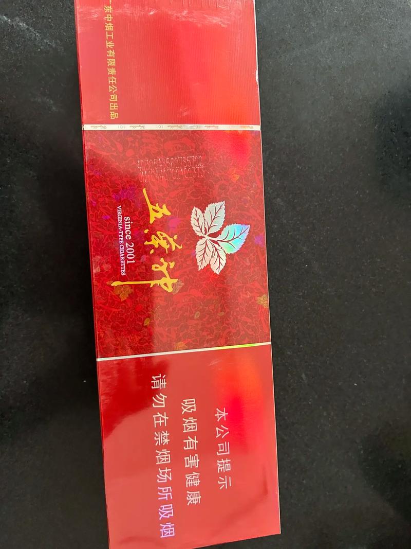 正品五叶神香烟进货渠道【正品五叶神香烟进货渠道电话】